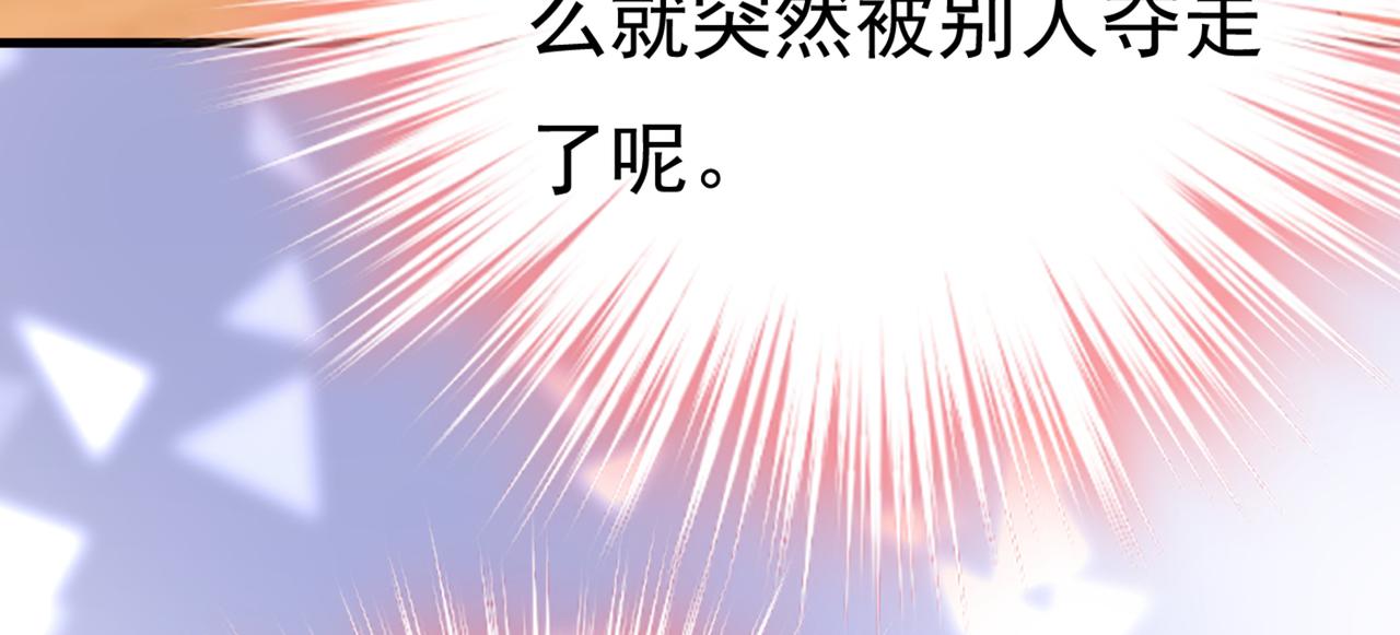 第414话 莫娜想勾引宫欧？25