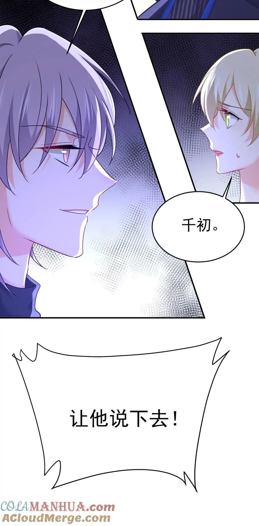 第656话 你已经变了6