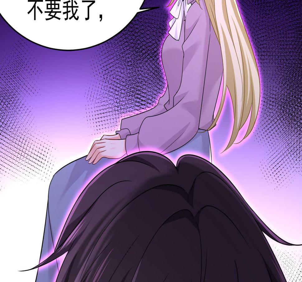 第572话 我把他弄丢了31
