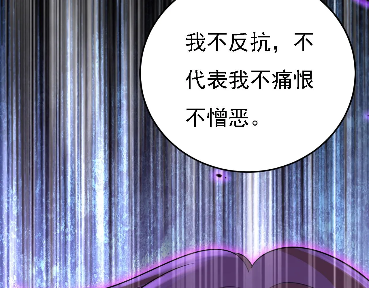 第583话 你就这么想死？26