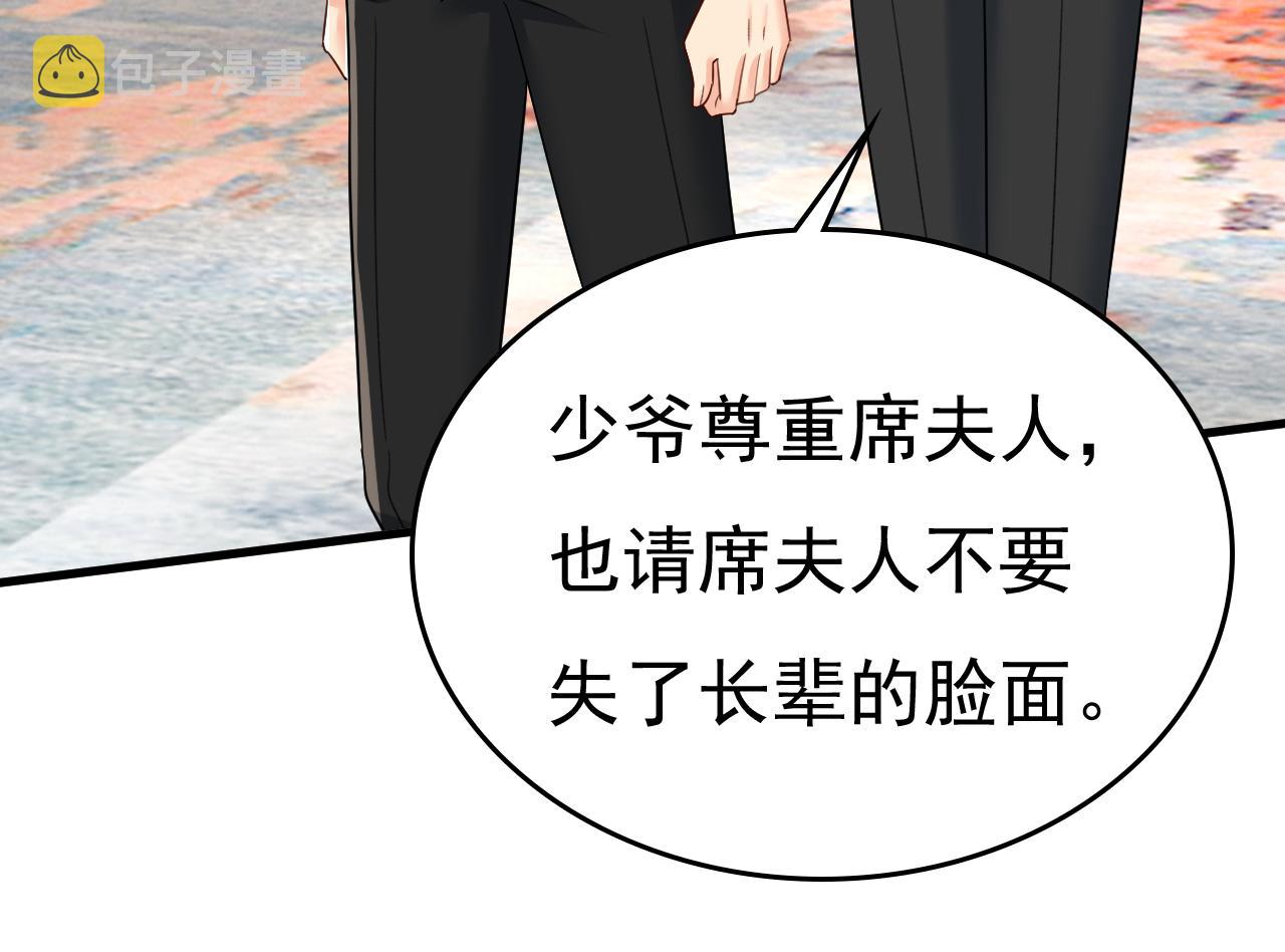 第553话 母亲，你别再说了28