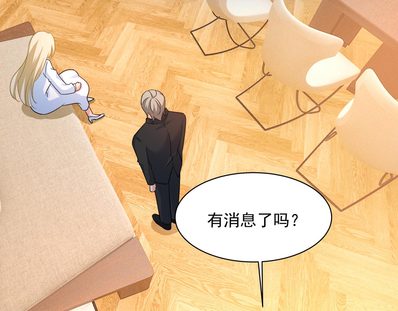 第350话 我不是杀人狂！58