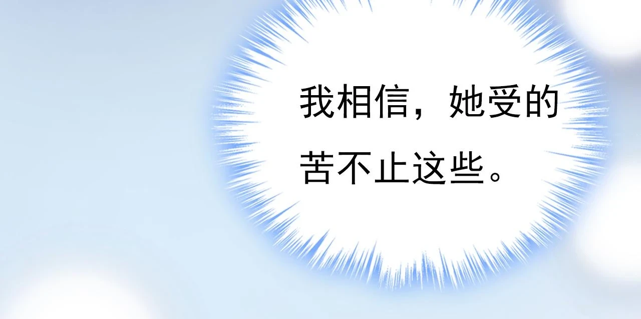 第560话 回答我一个问题15