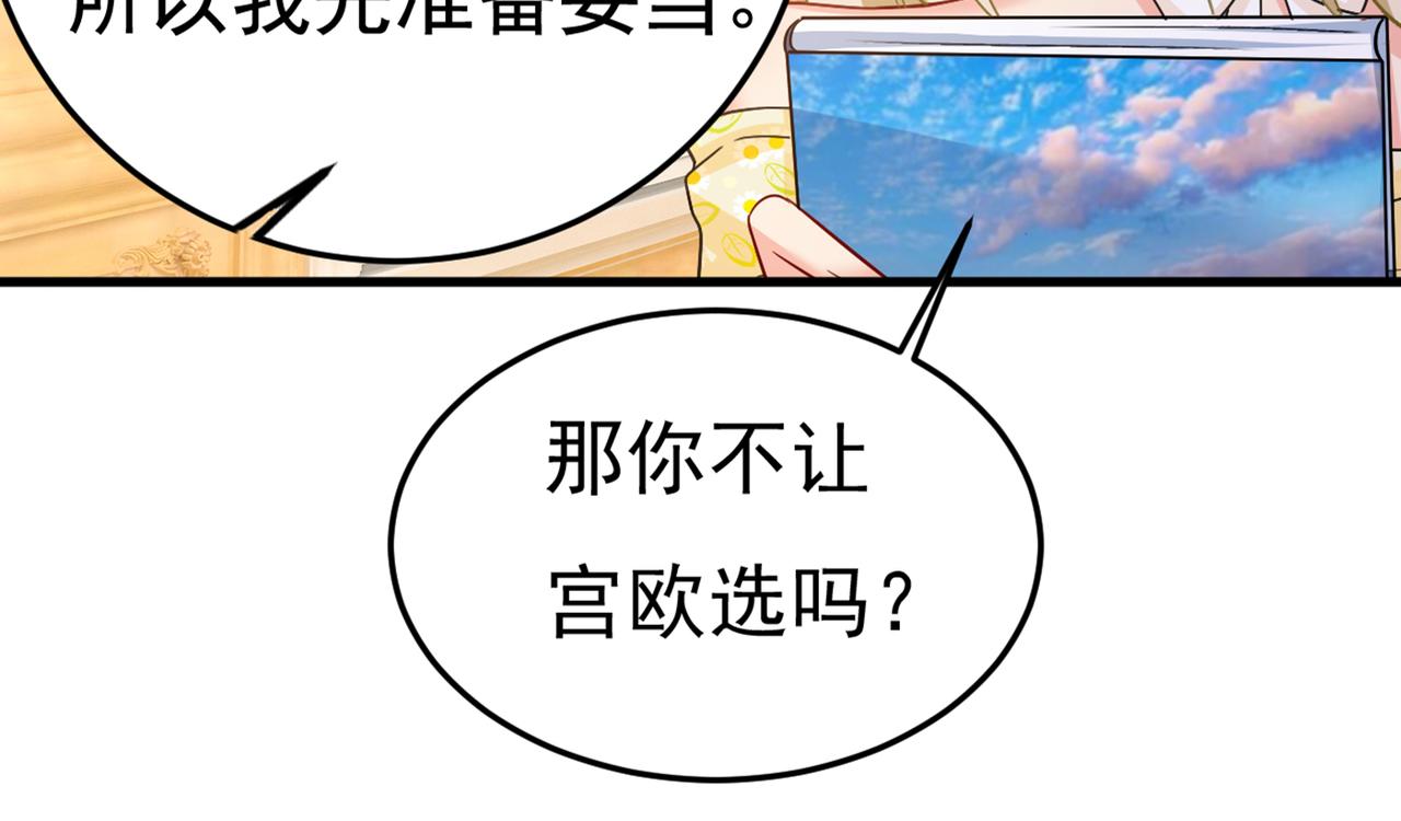 第425话 我们分手吧！17