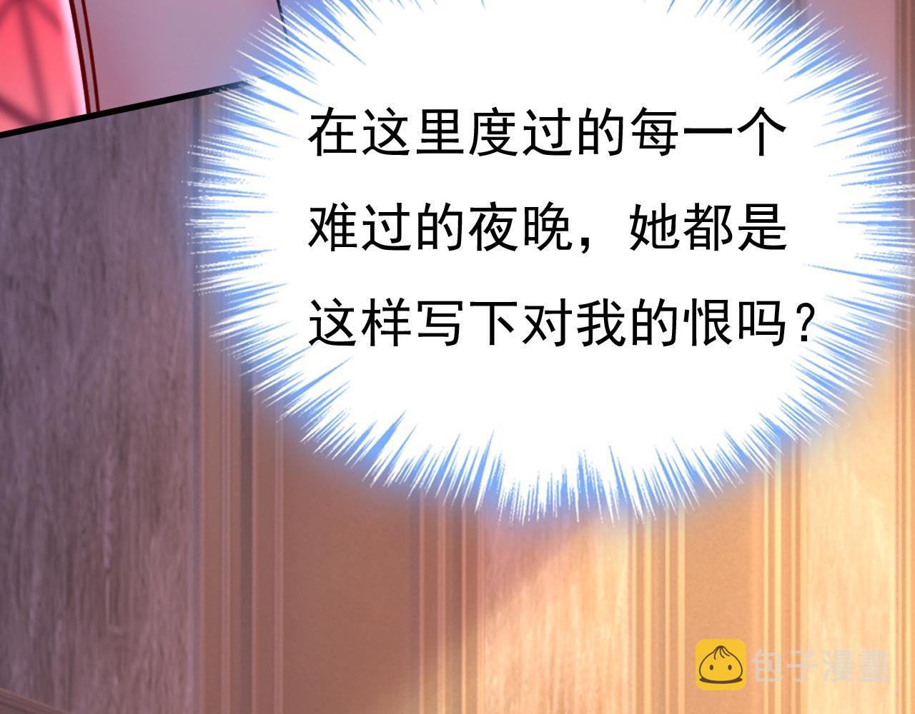 第495话 她生下宝宝了？93