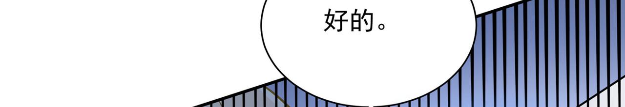 第365话 天分不够，努力来凑41