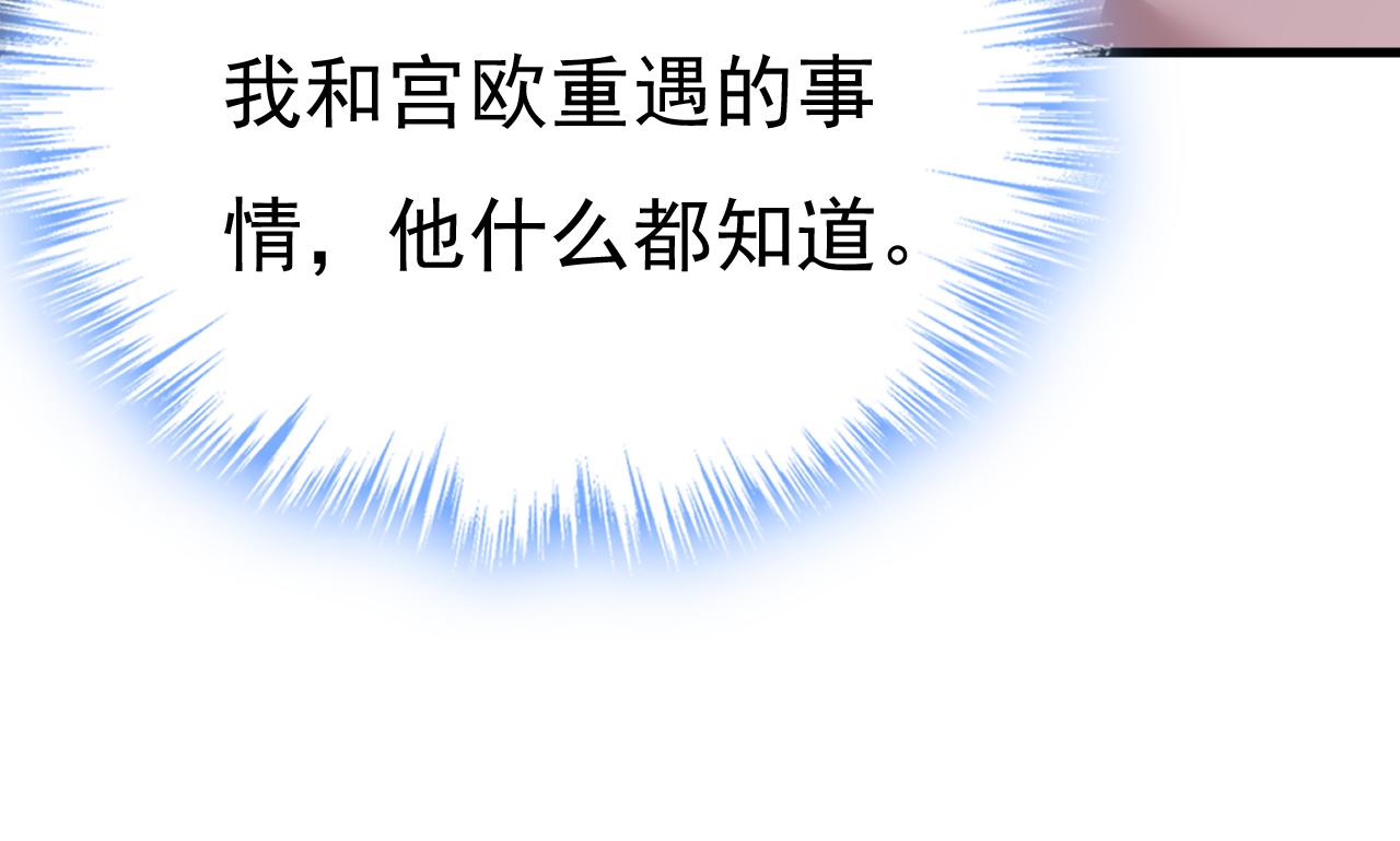 第540话 你是不是老糊涂了？6