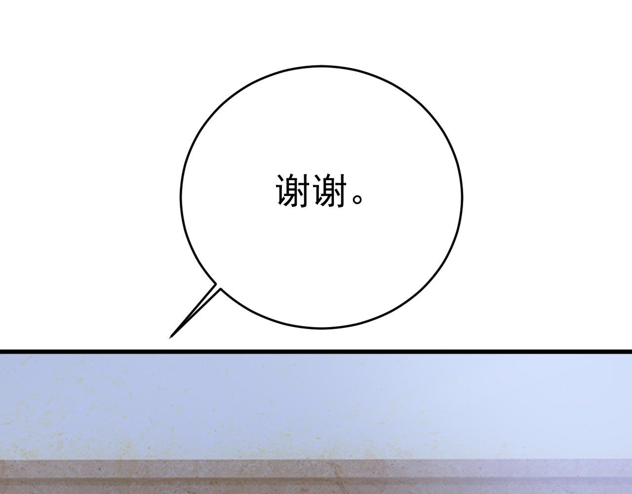 第489话 我是来救你的21