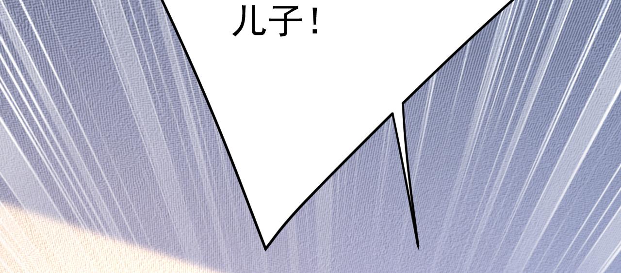 第529话 我该和他走下去吗8