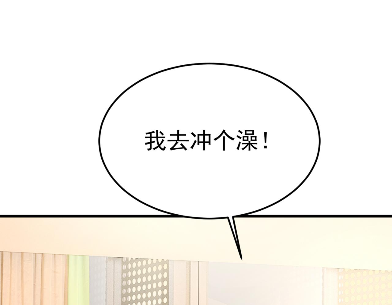第413话 你要让我忍一年？！76