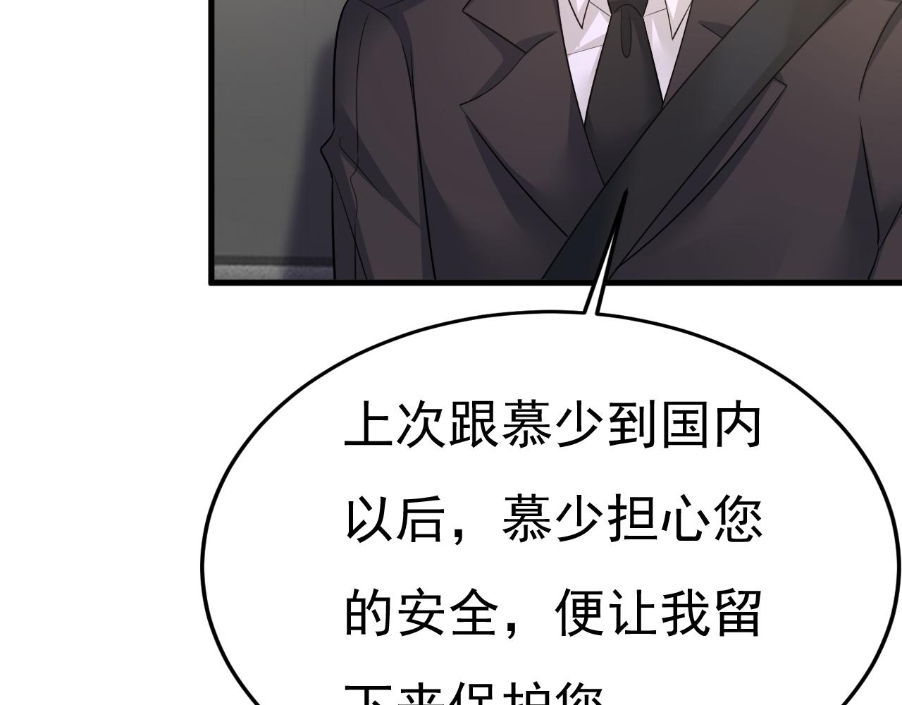 第539话 你怎么会在这里？76