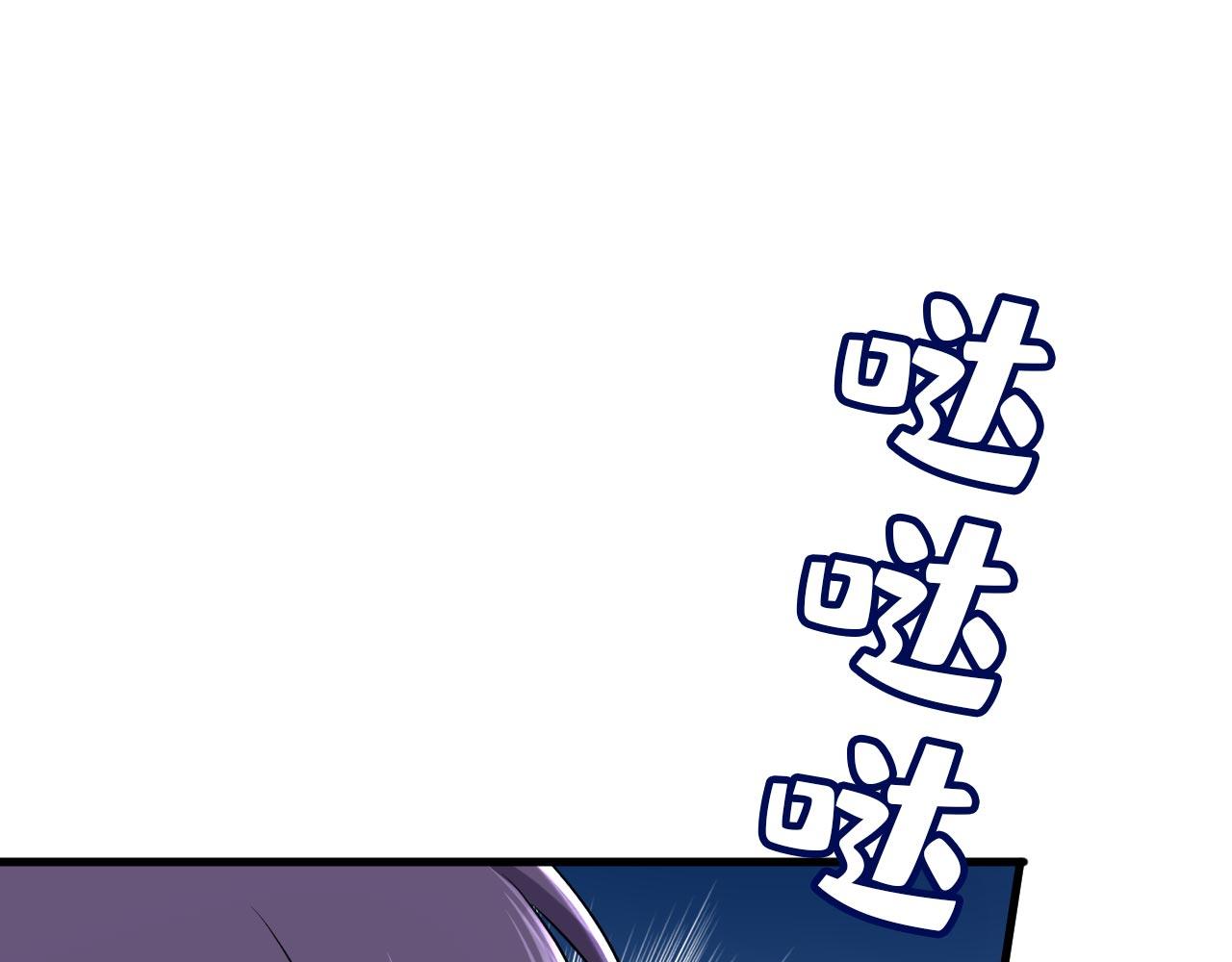 第490话 双胞胎弟弟？14