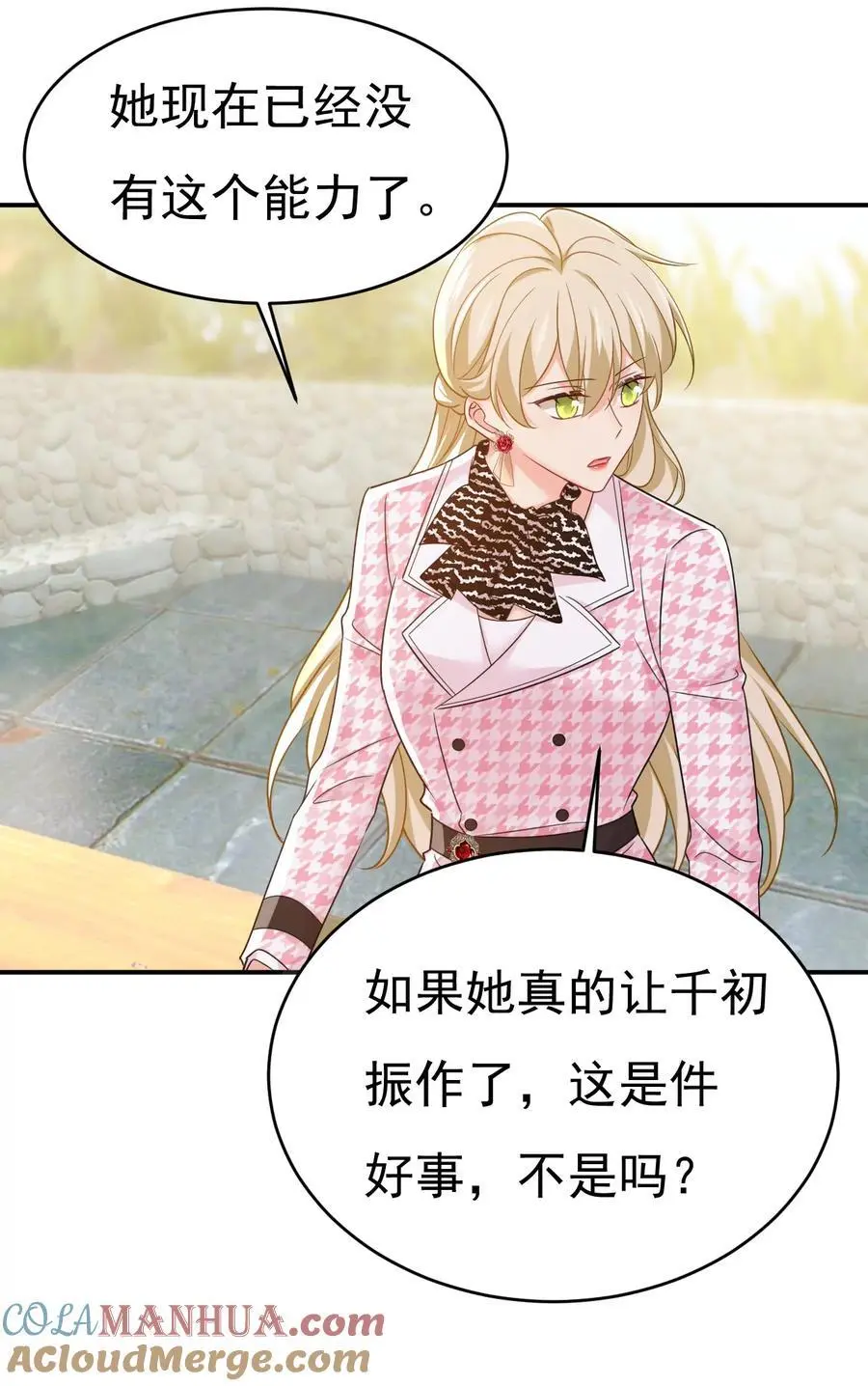 第655话 我只觉得你恶心6