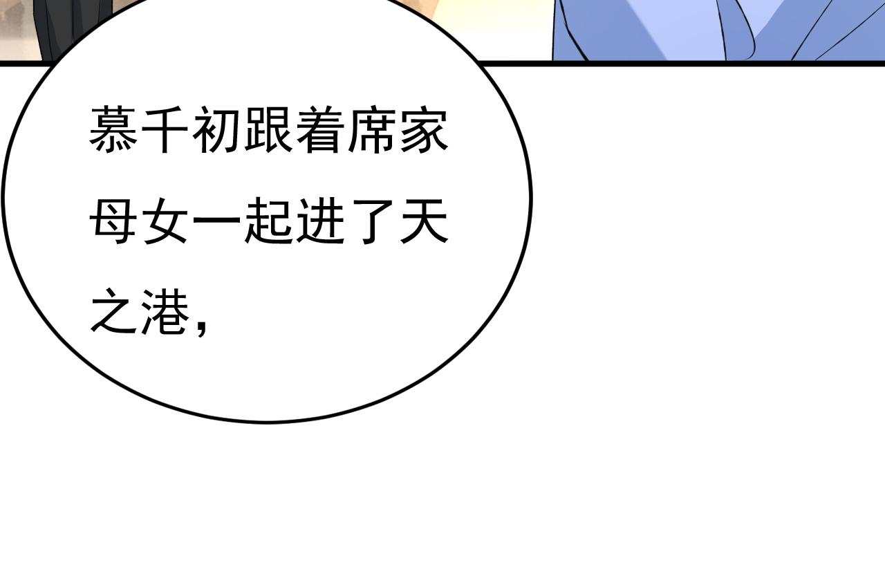 第554话 我愿意等你82