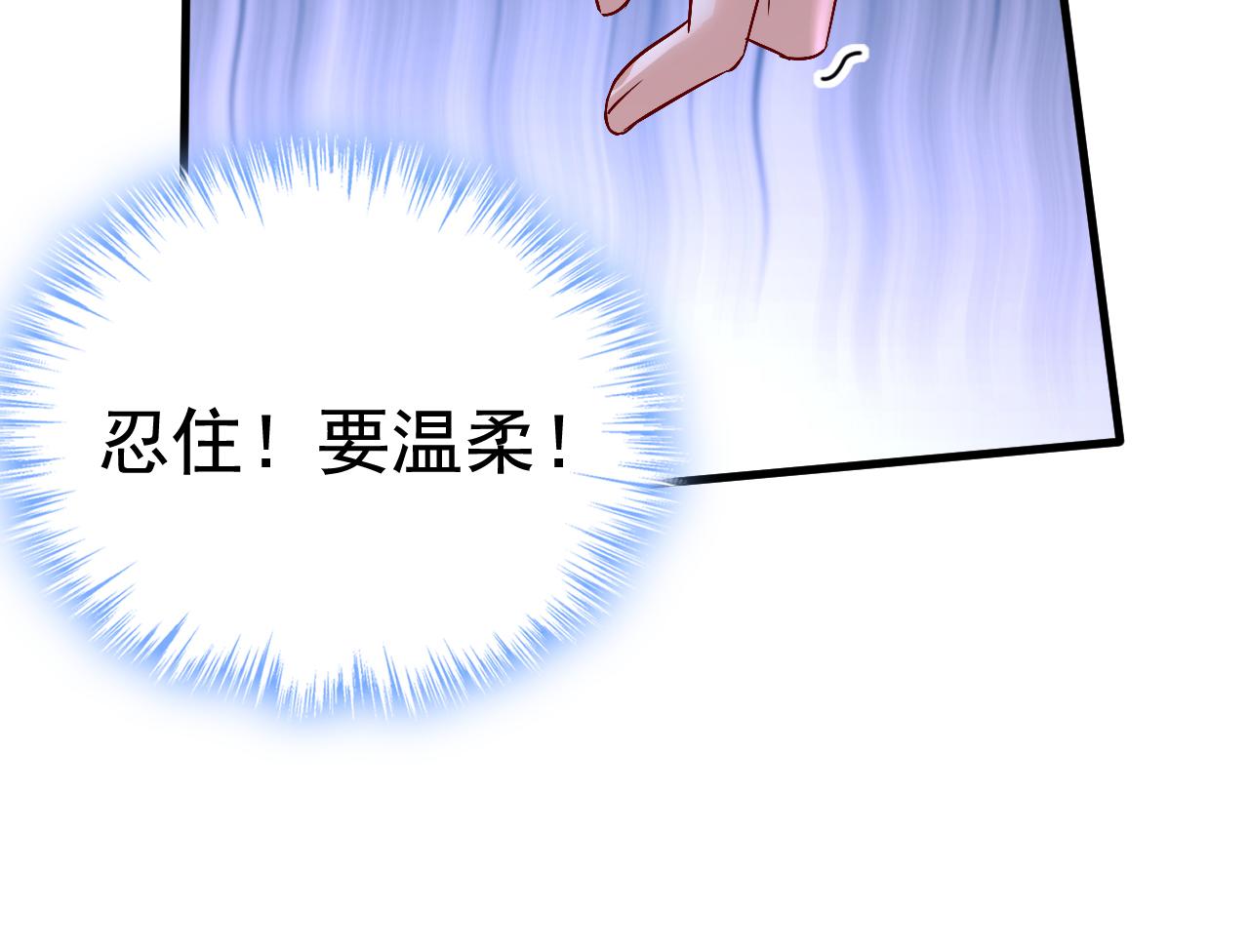 第522话 这是……Mr宫？7
