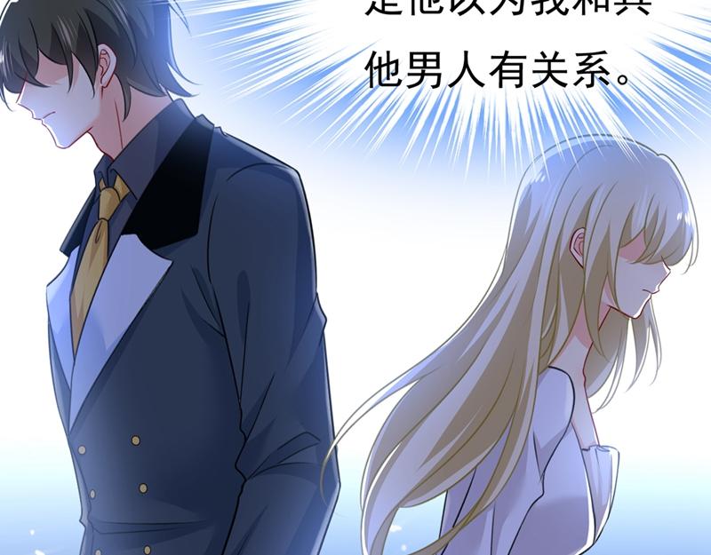 第391话 灰姑娘的魔法消失了44