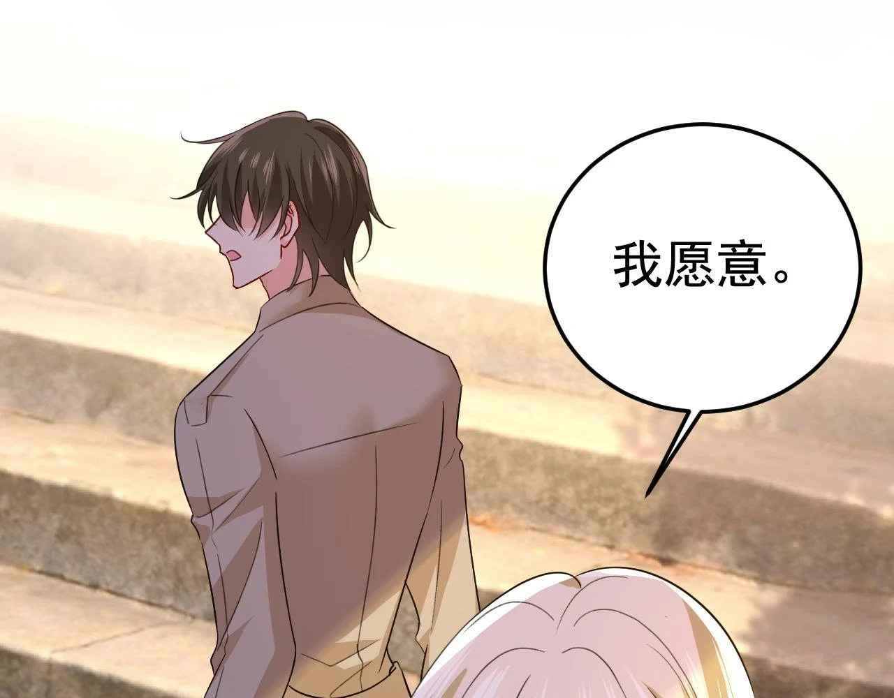 第561话 我放你自由38