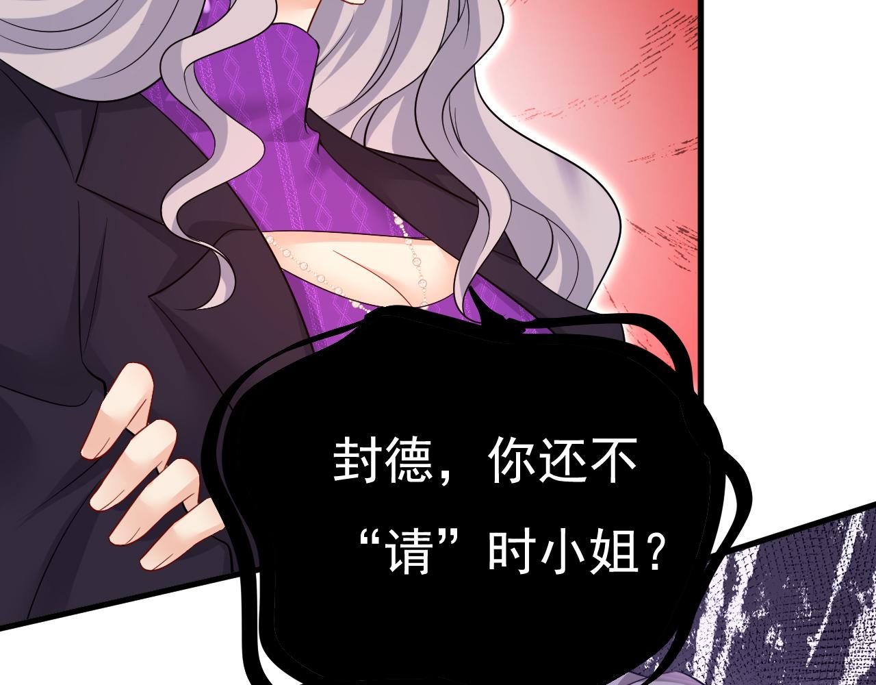 第520话 恶心的是你！50