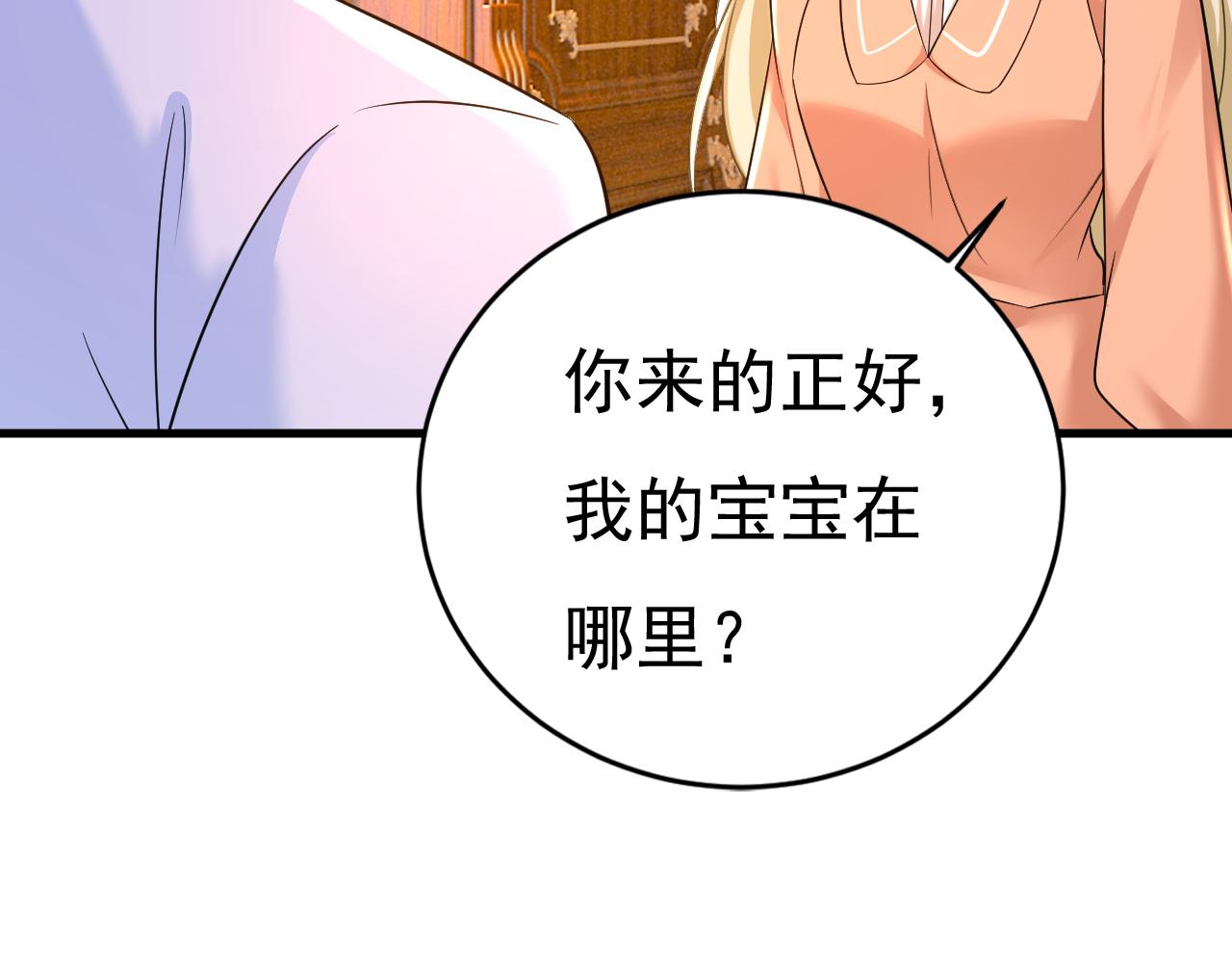 第502话我的儿子呢？35