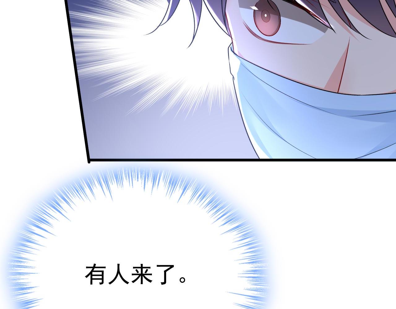第491话 我亲自去见她15