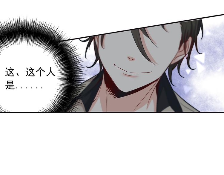 第3话 宫先生要见你35
