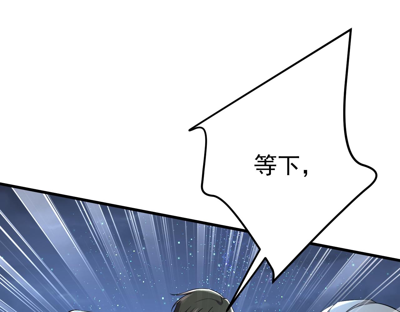 第469话 我后悔了3