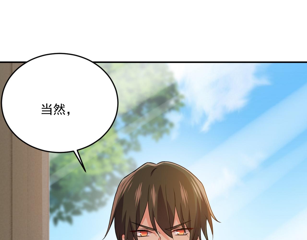第347话 胸口发闷，怎么回事96