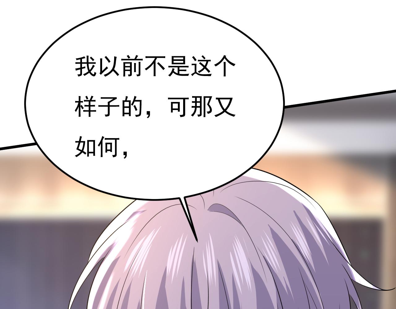 第554话 我愿意等你30