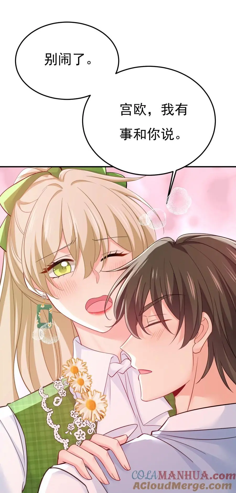 第660话 这是，我画的画？30