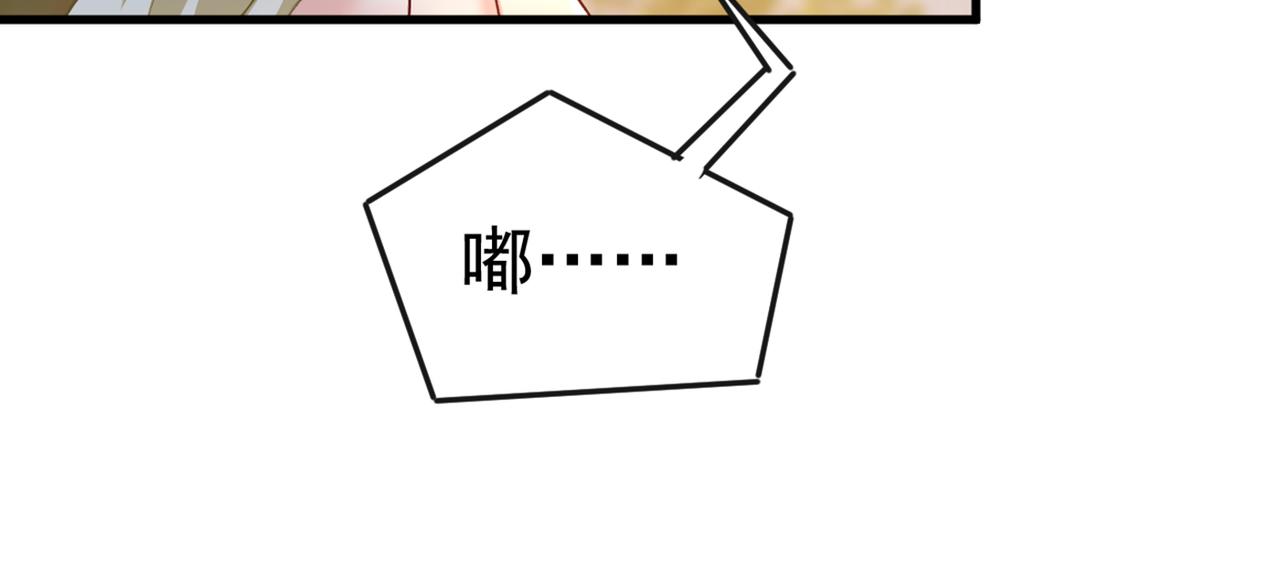 第438话 谁都不能让我忘记她51