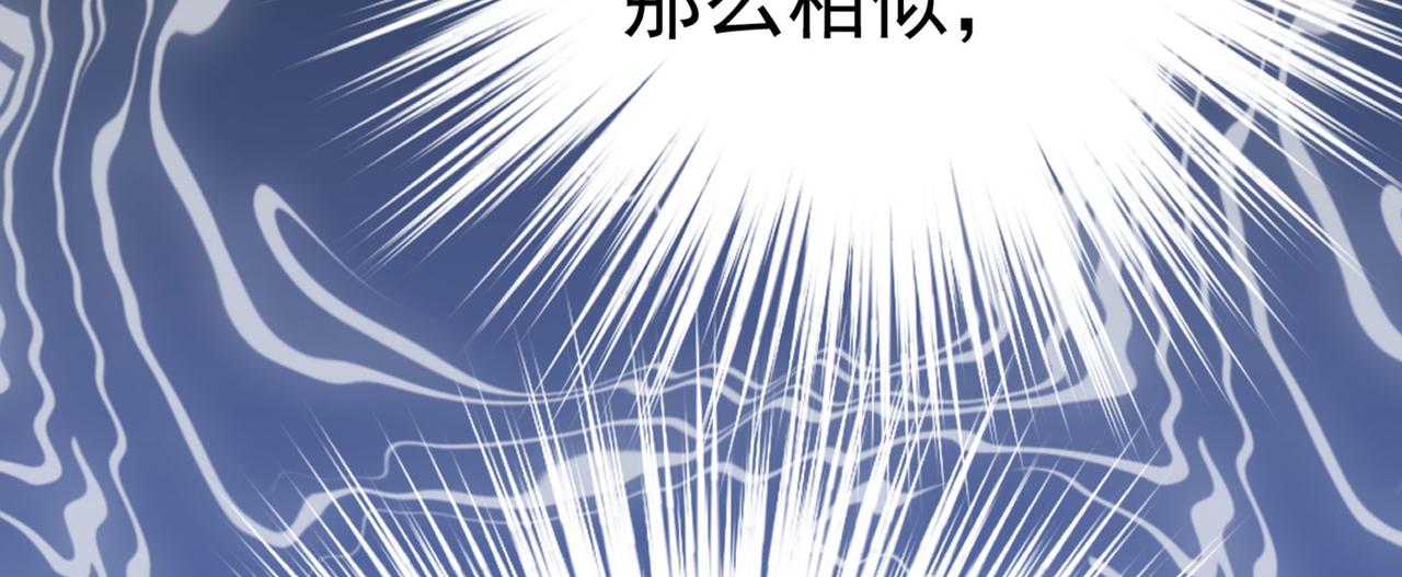 第370话 救救我……宫欧86