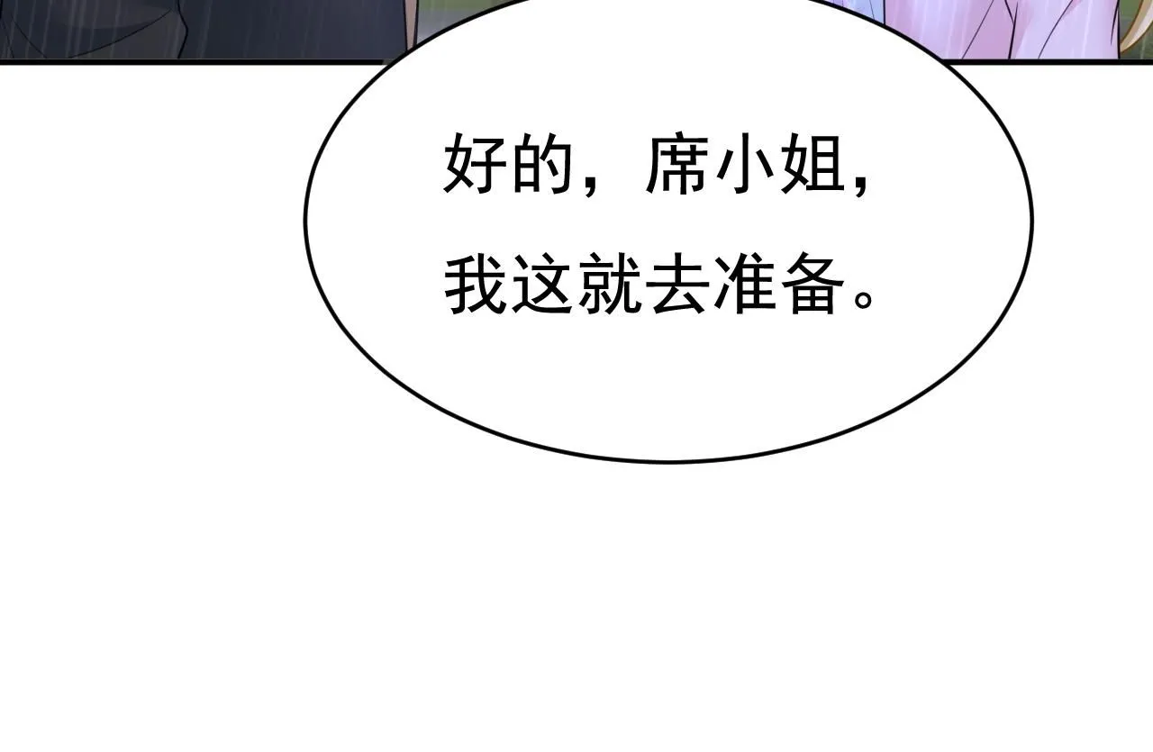 第629话 真的不让我去？101