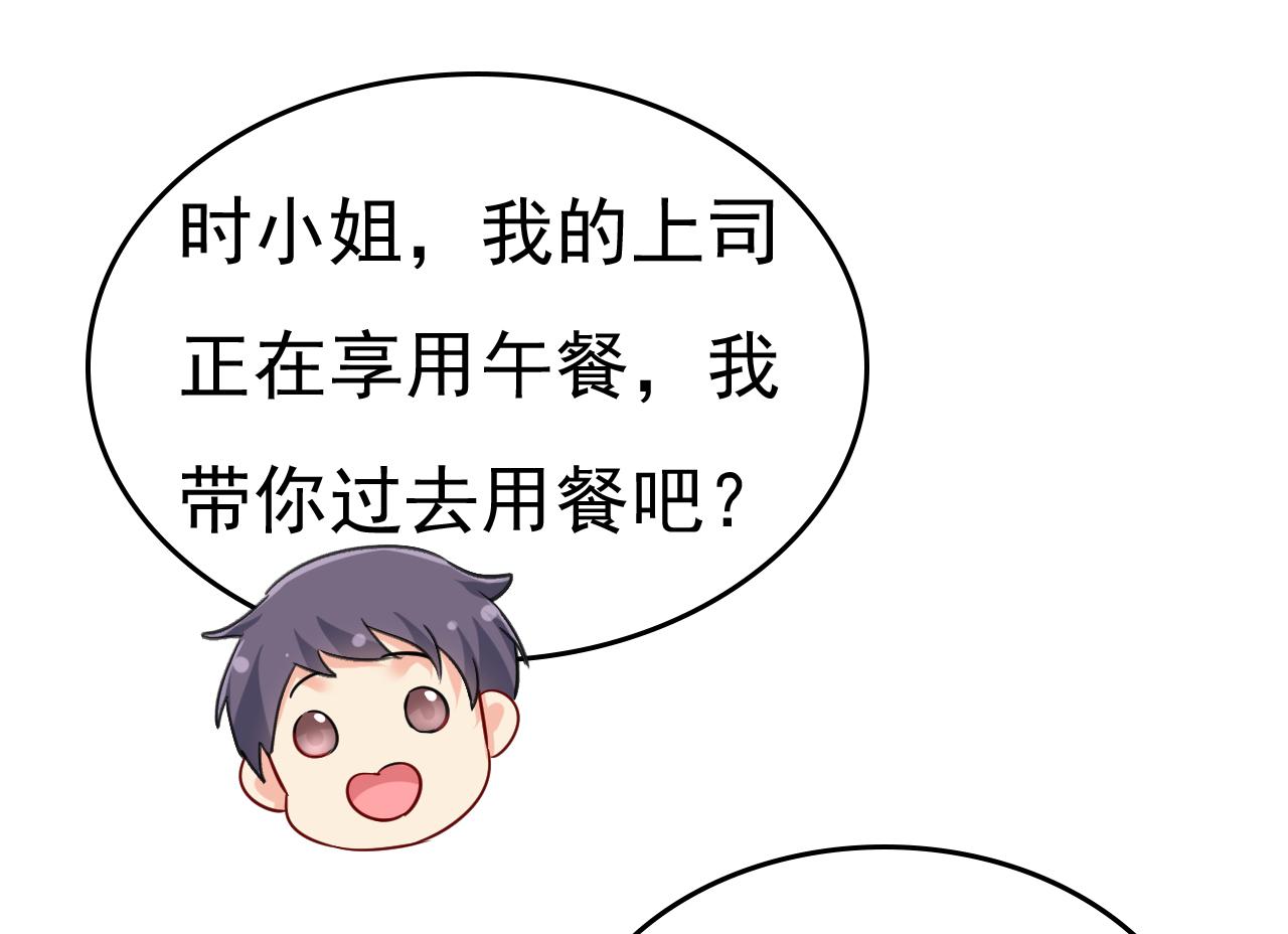 第502话我的儿子呢？36