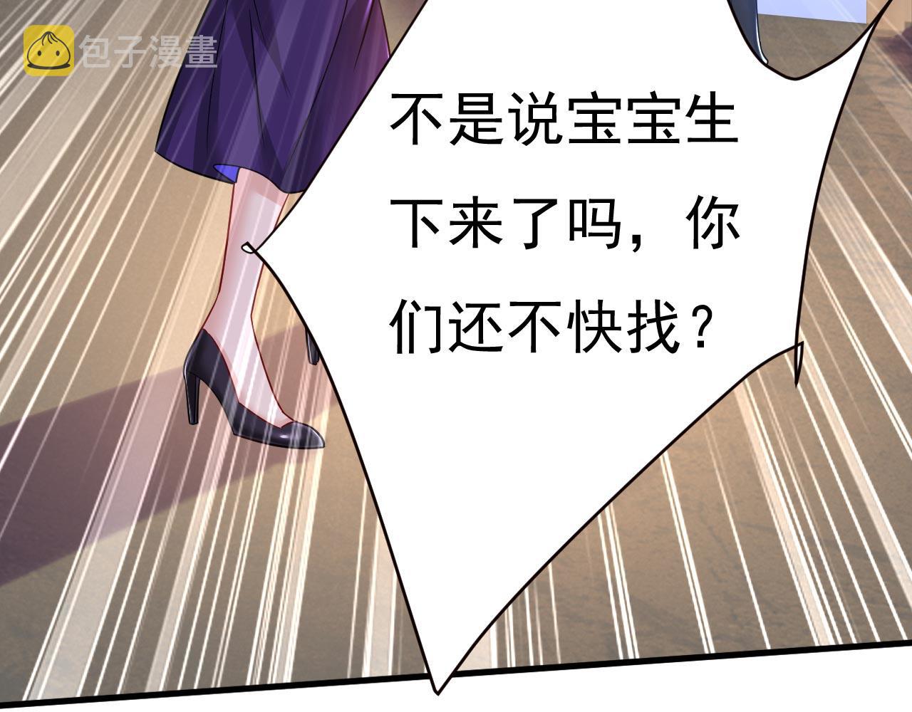 第496话 你只关心孩子？42