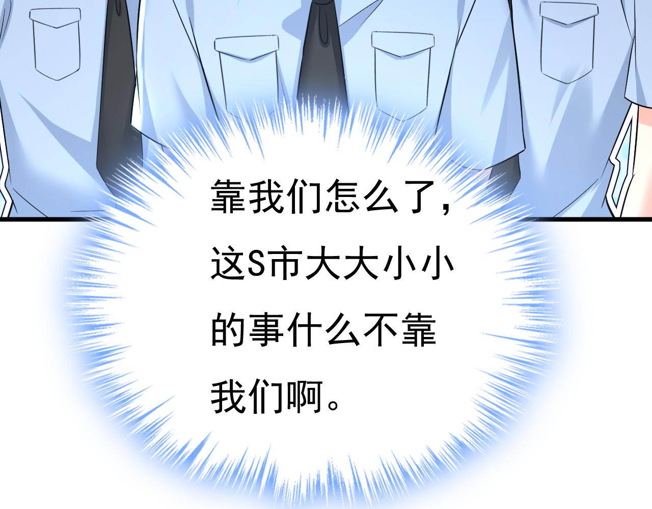 第472话 简直是一群废物！77
