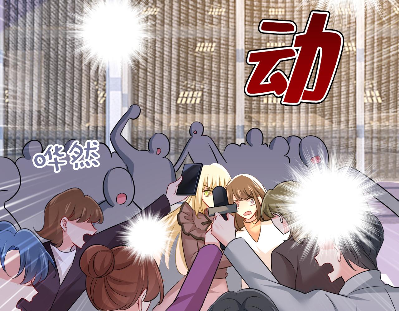 第538话 听说你有了新恋情？26