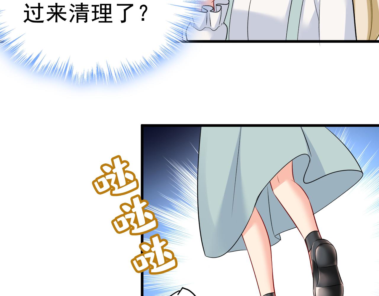 第459话 他真的在这里！68