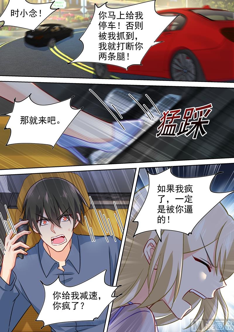 第246话 抵达签约现场2