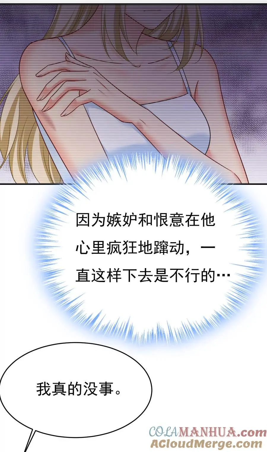 第647话 我捏得这么重？18
