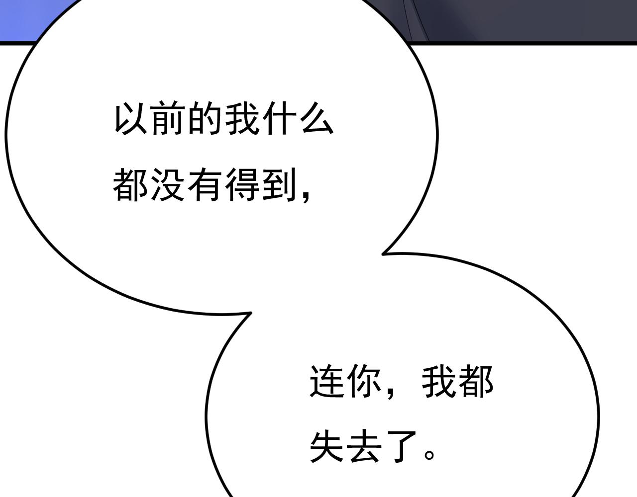 第554话 我愿意等你32