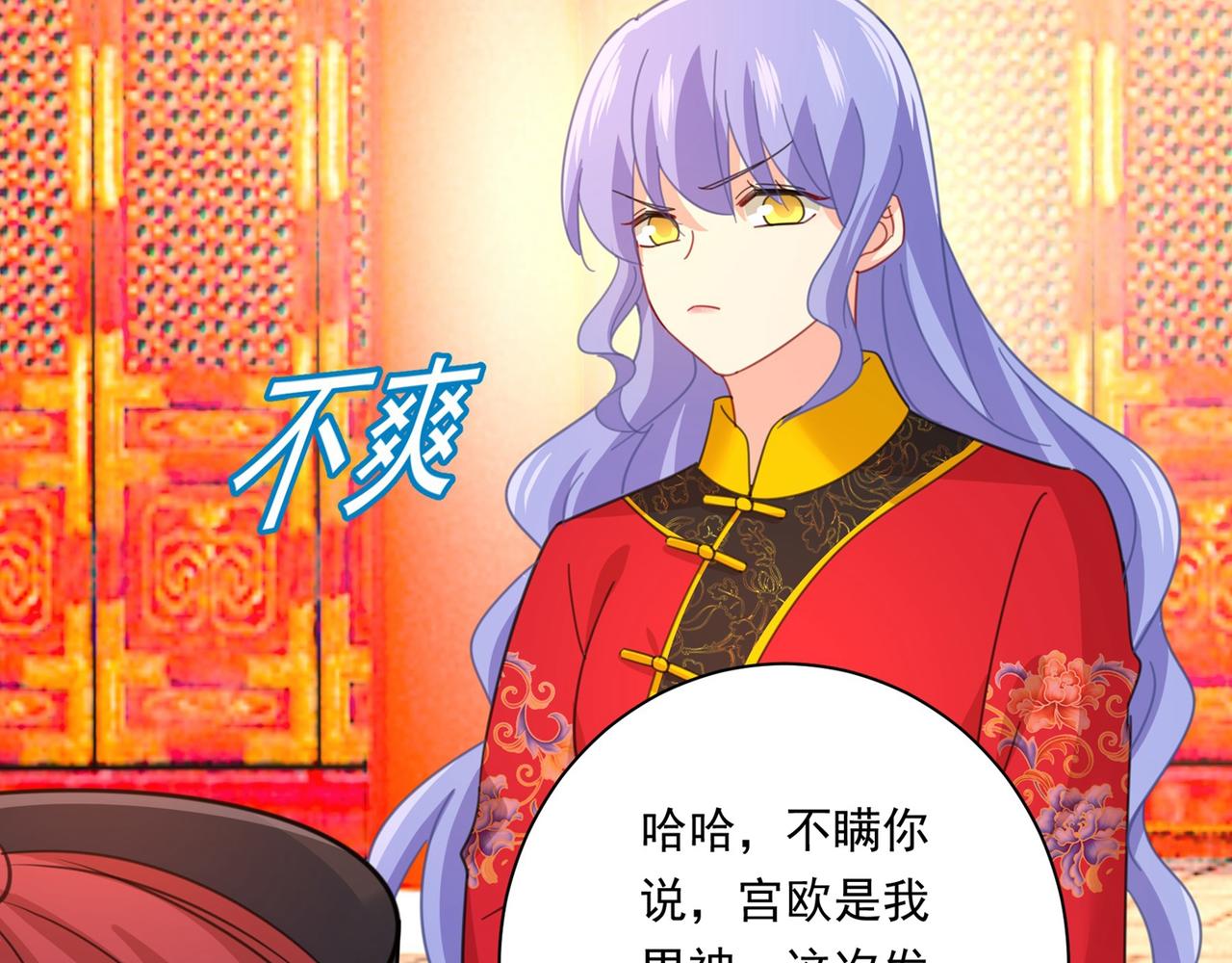第325话 你现在像一个懦夫28