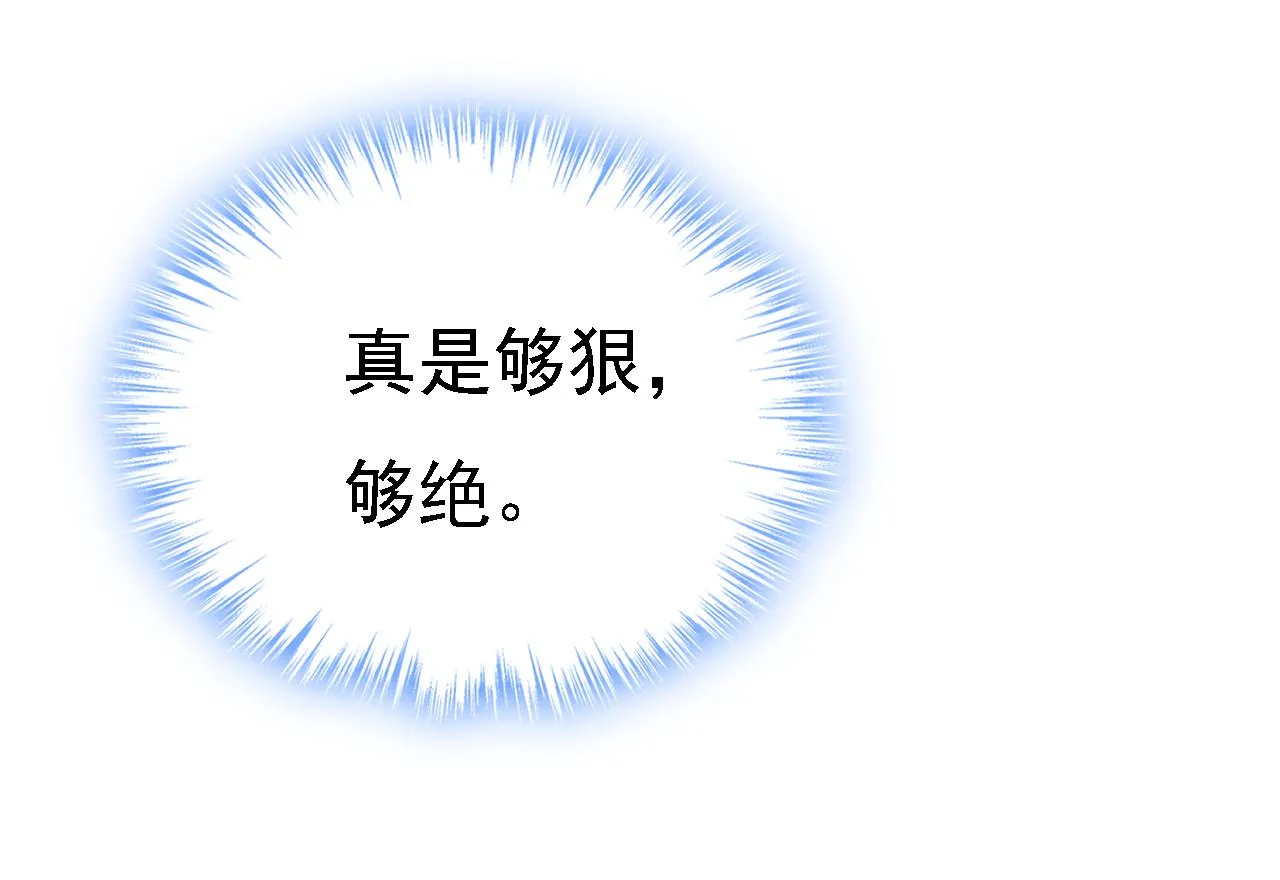 第577话 果然是你做的！53