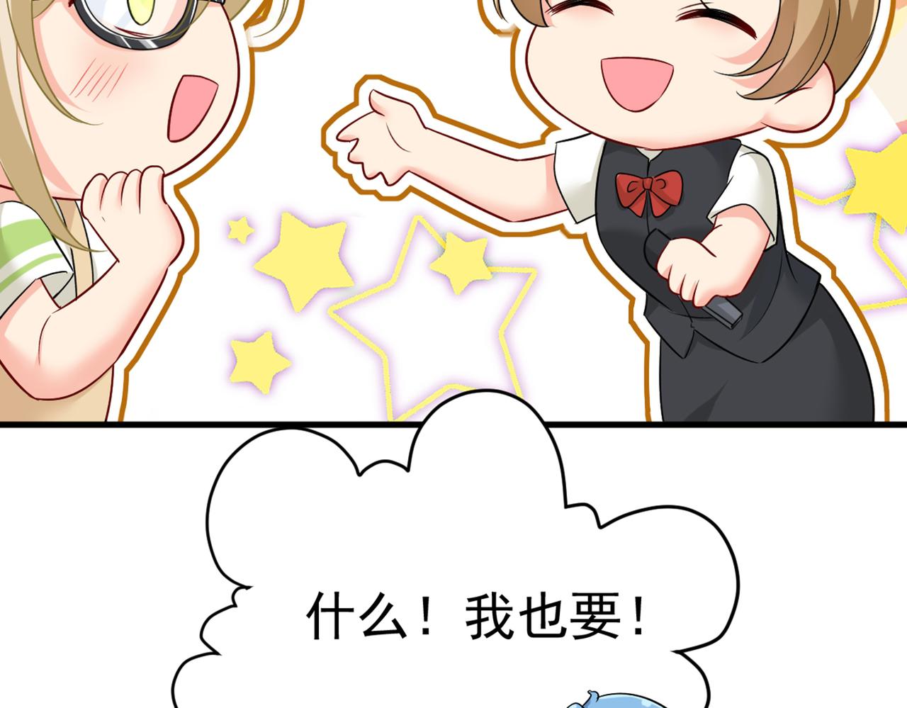 第441话 有没有分手赡养费？115