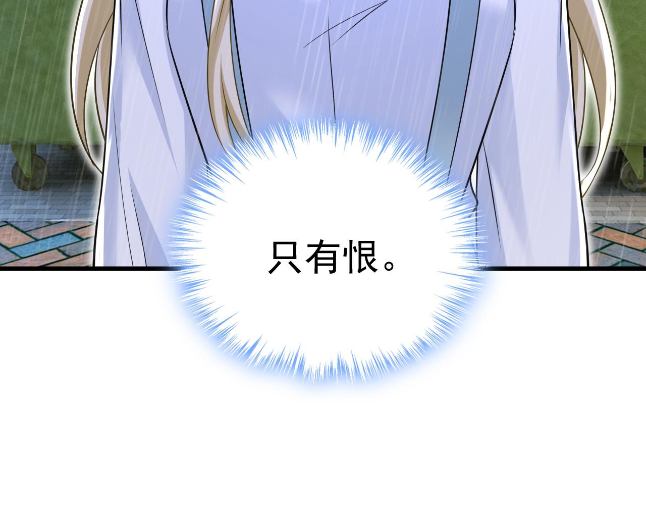第464话 这一次，彻底死心了17