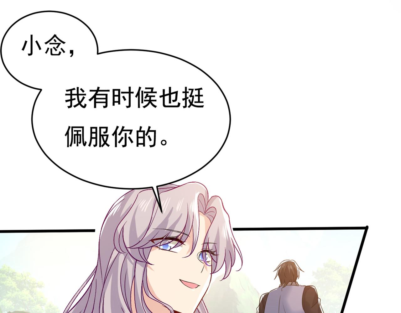 第429话 你竟帮莫娜说话？！90