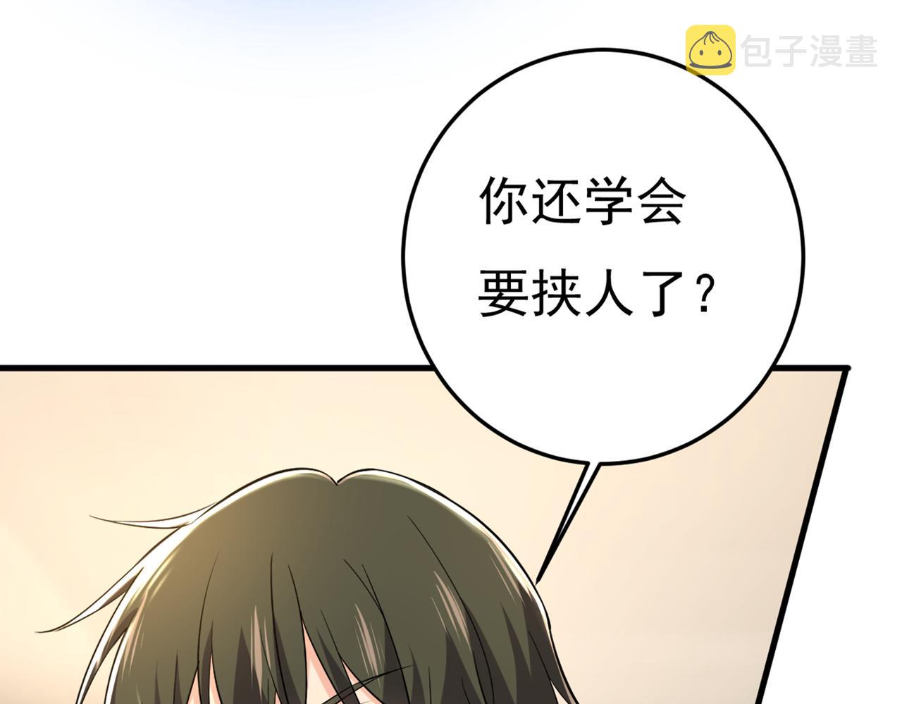 第448话 饿了？找莫娜给你做89