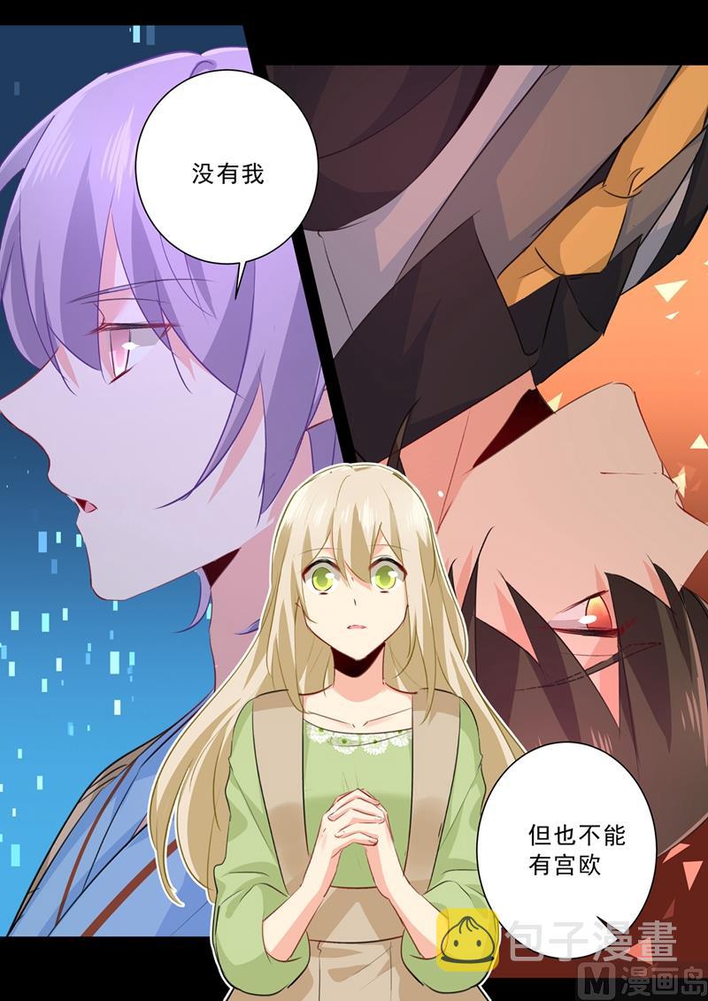 第265话 千初的两个条件4