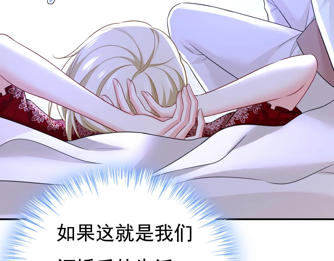 第595话 你在想什么？80