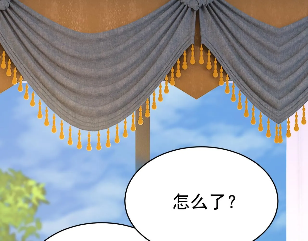 第629话 真的不让我去？15