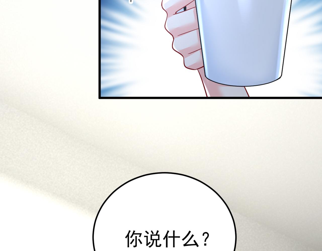 第452话 我怀了双胞胎？！14